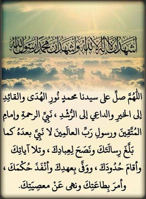 دلائل الخيرات اللهم صل على سيدنا محمد اللهم صل على سيدنا محمد اللهم صل على سيدنا محمد اللهم صل على محمد نور الهدى والقائد إلى الخير والداعى إلى الرشد نبى الرحمة