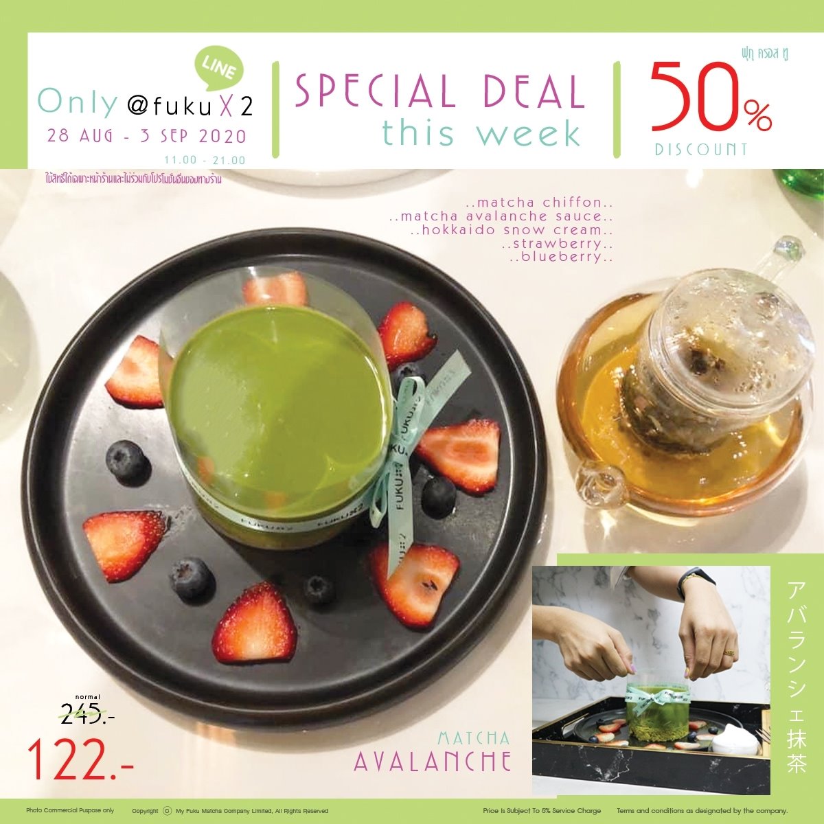 Special Deal This Week 🥳... - Fuku matcha cross2