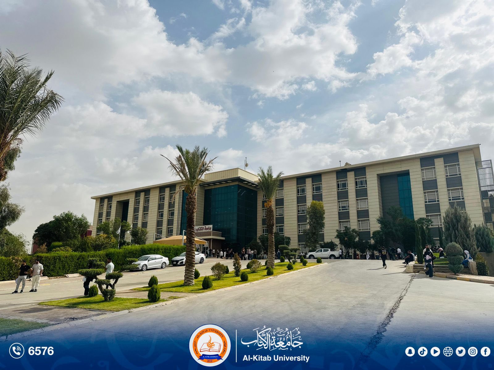 ‎Al Kitab University... - Al Kitab University : جامعة الكتاب