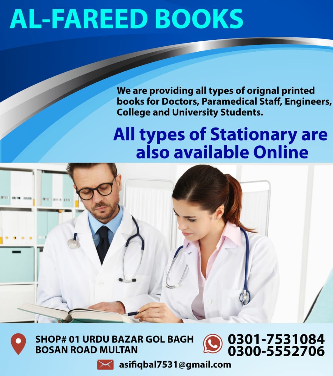 Al Fareed Books | Multan