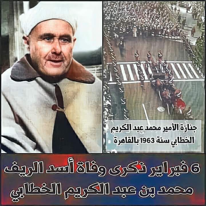 السادس من فبراير..ذكرى وفاة الأمير... - Rifland Diaspora | Facebook
