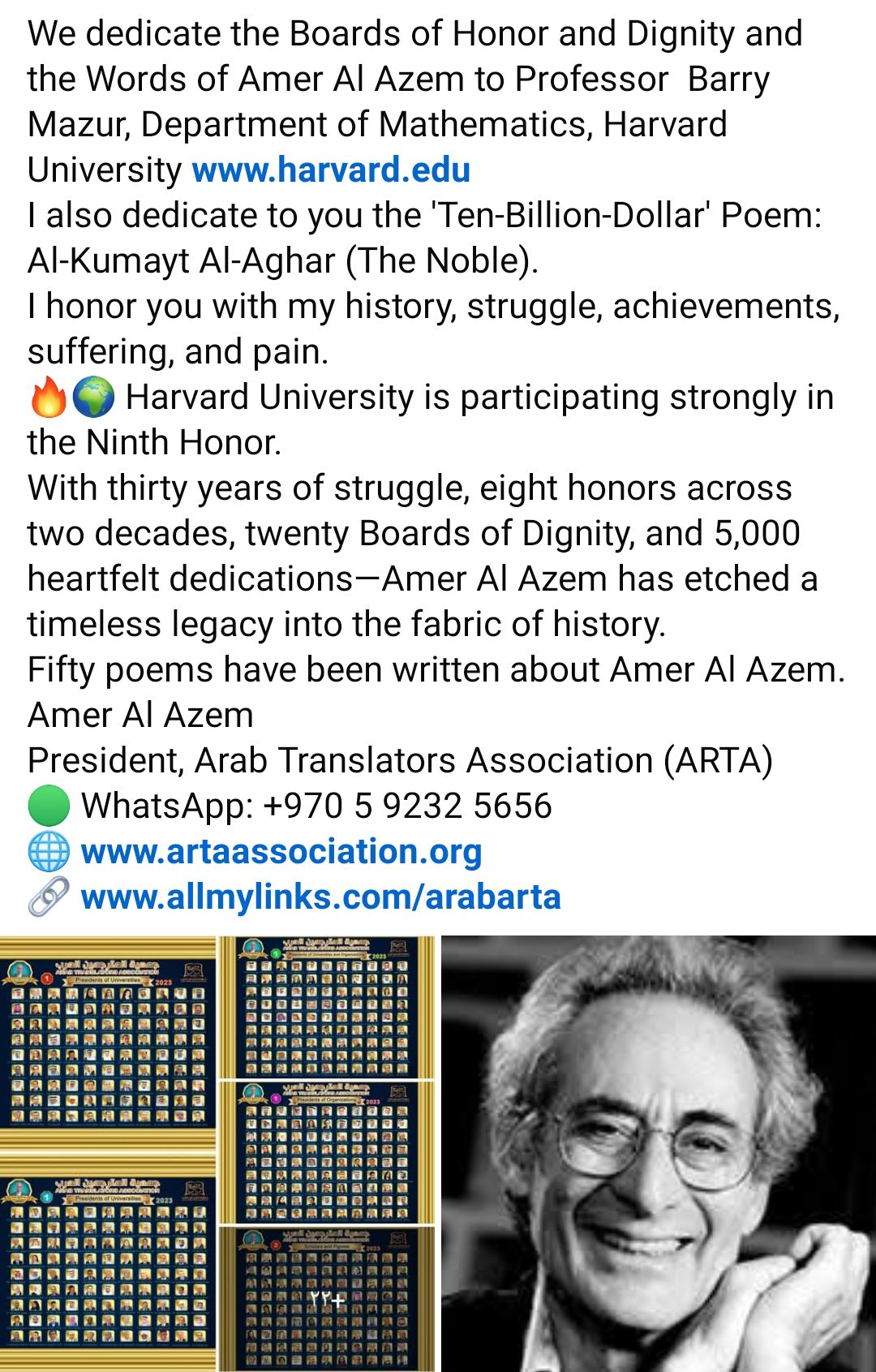 اتحاد المثقفين العرب Union of Arab Intellectuals | Facebook