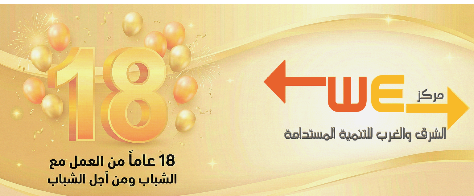 ‎Tammey... - Tammey For Youth Development طمي للتنمية الشبابية