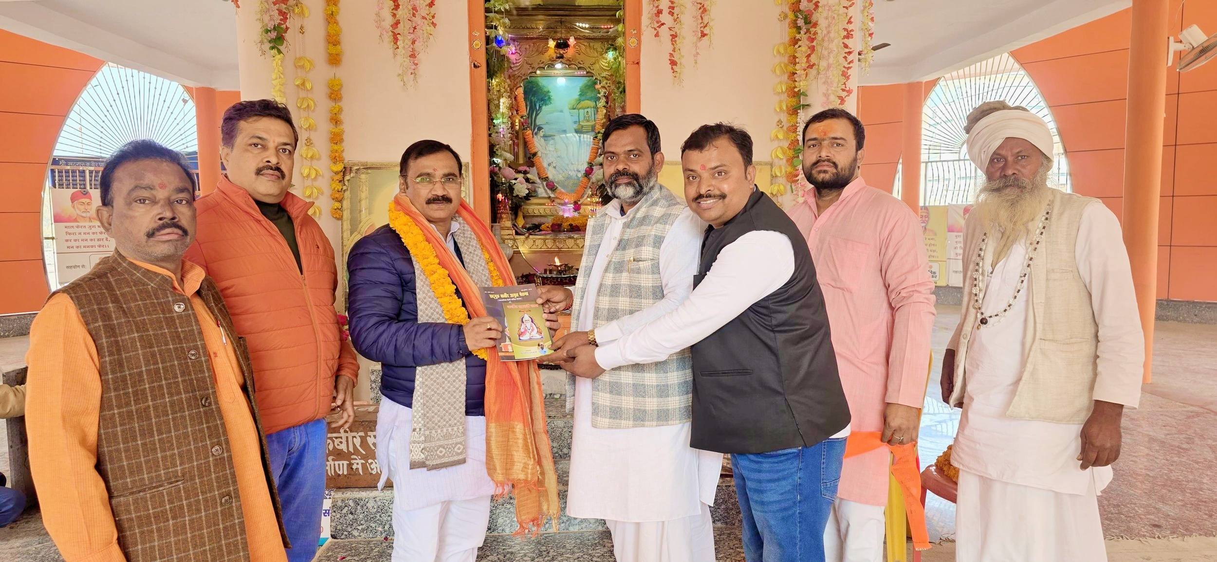 Adv Aakash Kumar Soch
