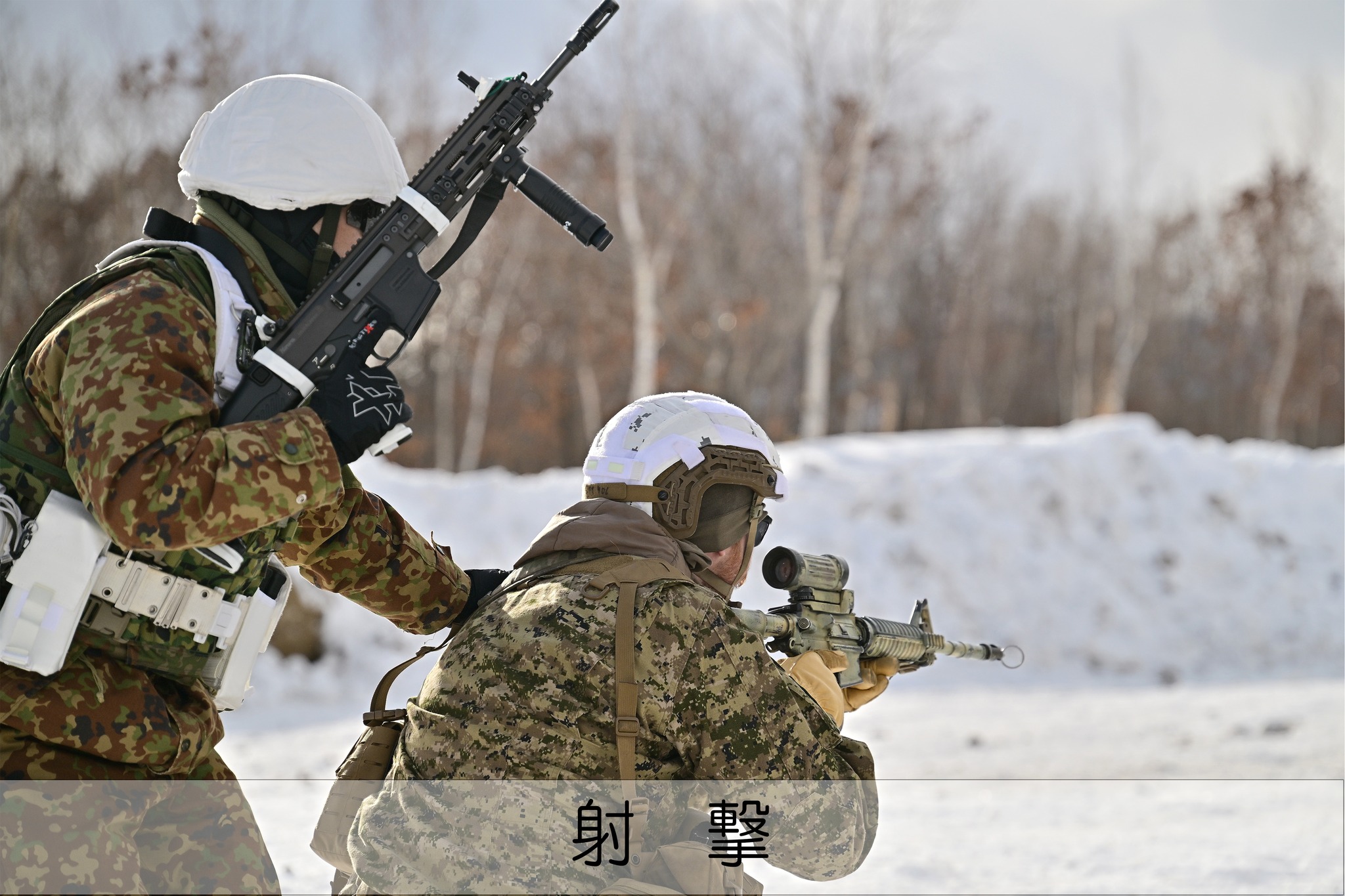 陸上自衛隊北部方面隊 - 陸上自衛隊北部方面隊 added a new photo