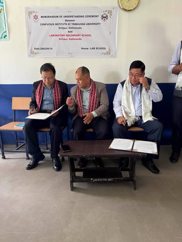 Laboratory Secondary School, Kirtipur | Kathmandu