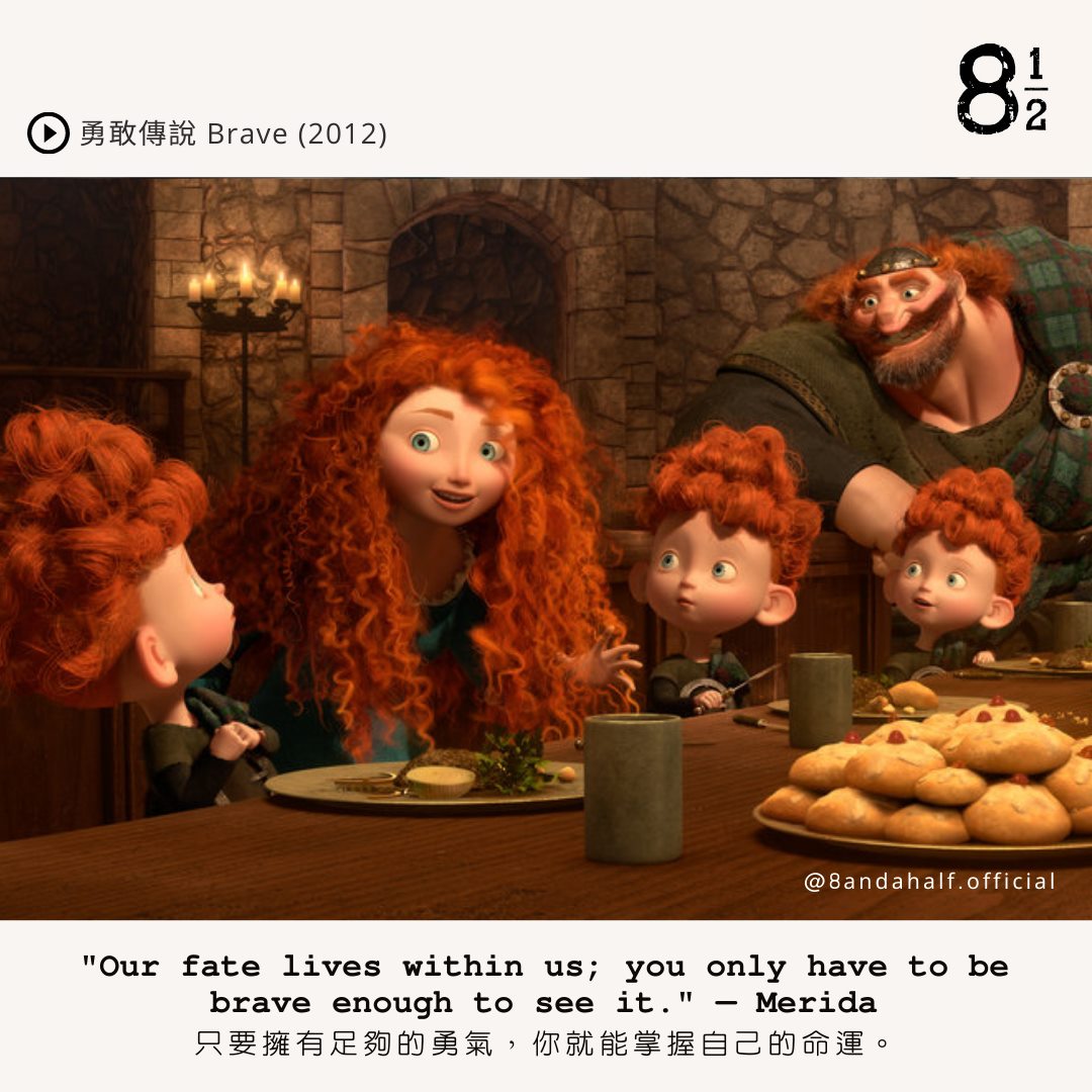 8½ Media - 勇敢傳說 Brave (2012) / / #電影 #語錄 #quotes #movie... | Facebook