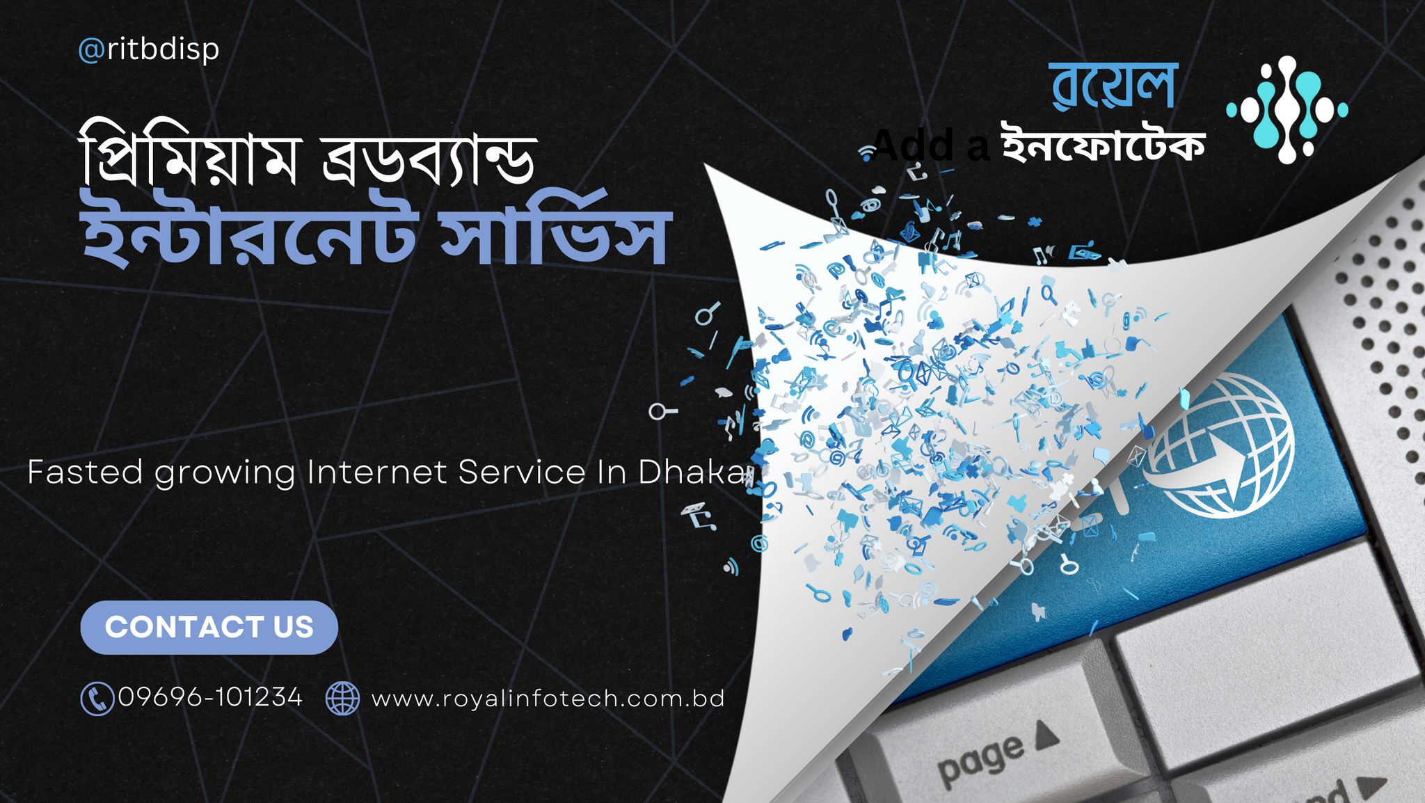 Royal Infotech.Internet Service | Dhaka