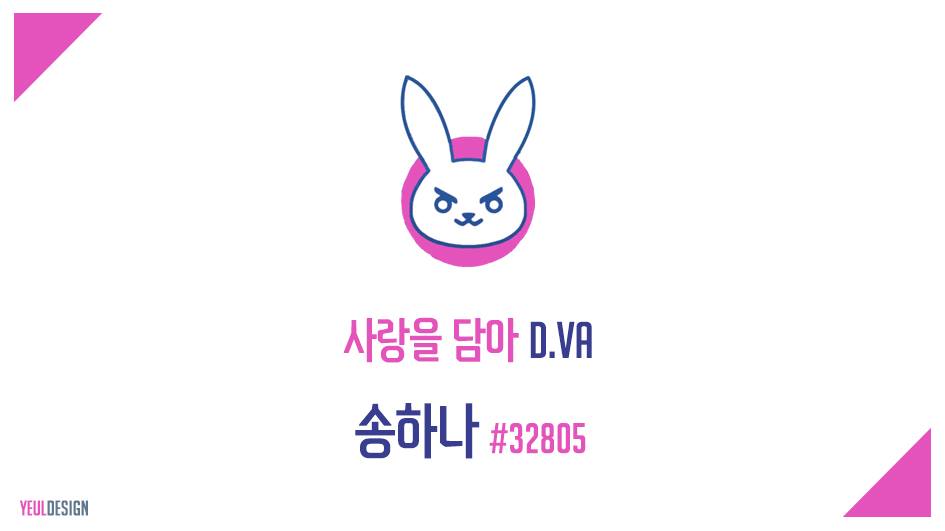 오버카드 Overcard - 나만의 오버워치 프로필 카드를 가지고 싶다면 OVERCARD로!!! | Facebook
