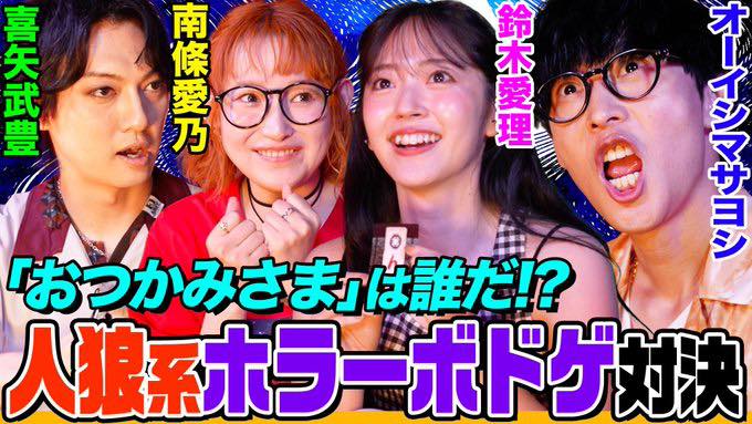 南條愛乃- fripSide LIVE TOUR 2016-2017 FINAL in Saitama Super