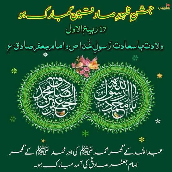 Multan Party