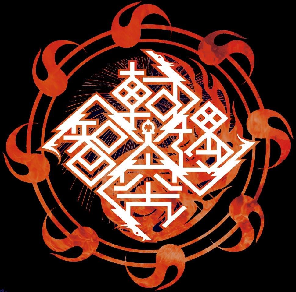 火の粉と炎の夜。野外の炎の撮影2022より。 Embers and fire in the night 公演のご相談はプロフィールのリンクから ...