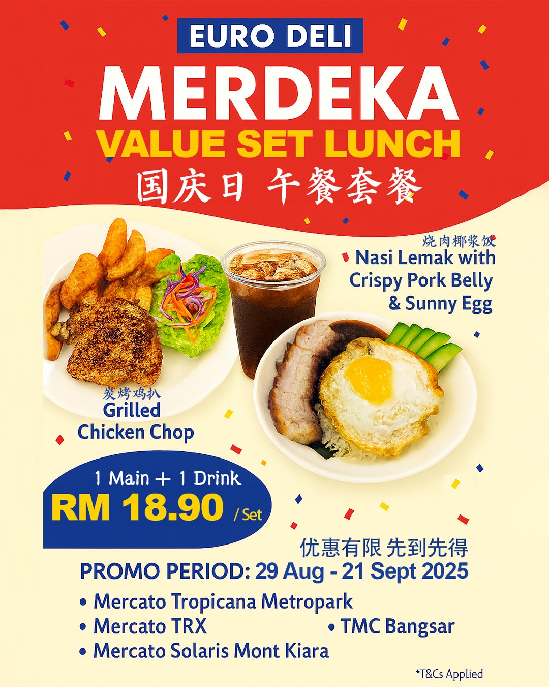 Euro Deli Express 優肉料理 | Subang Jaya