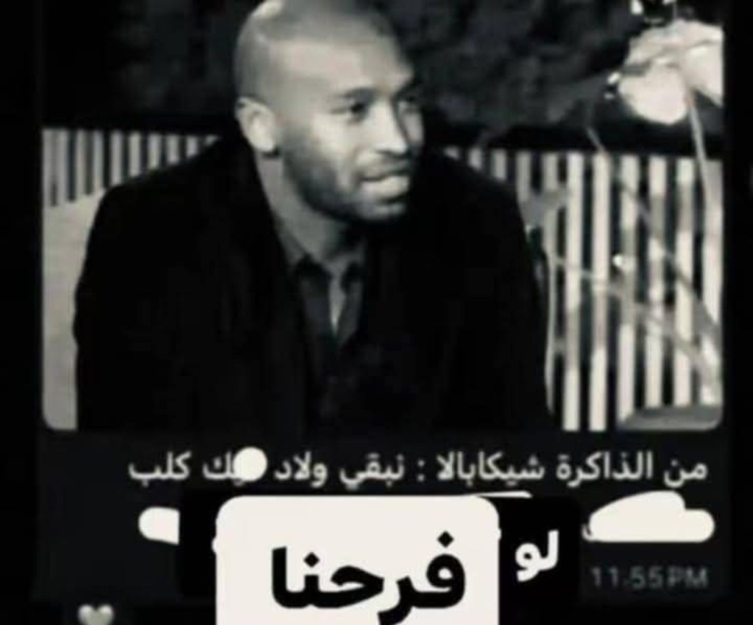 Adham Raafat