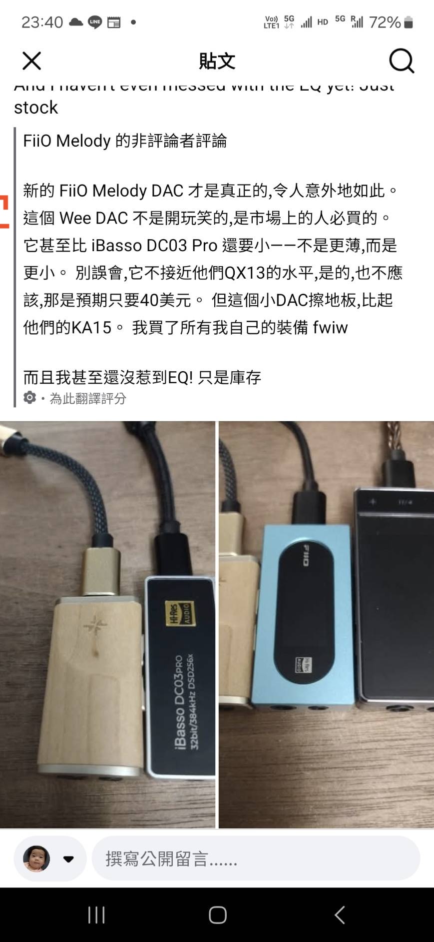 禾豐音響 - 推薦商品 國外一致好評 【FIIO X SNOWSKY MELODY 隨身型USB解碼耳機轉換器】 https://shopee ...