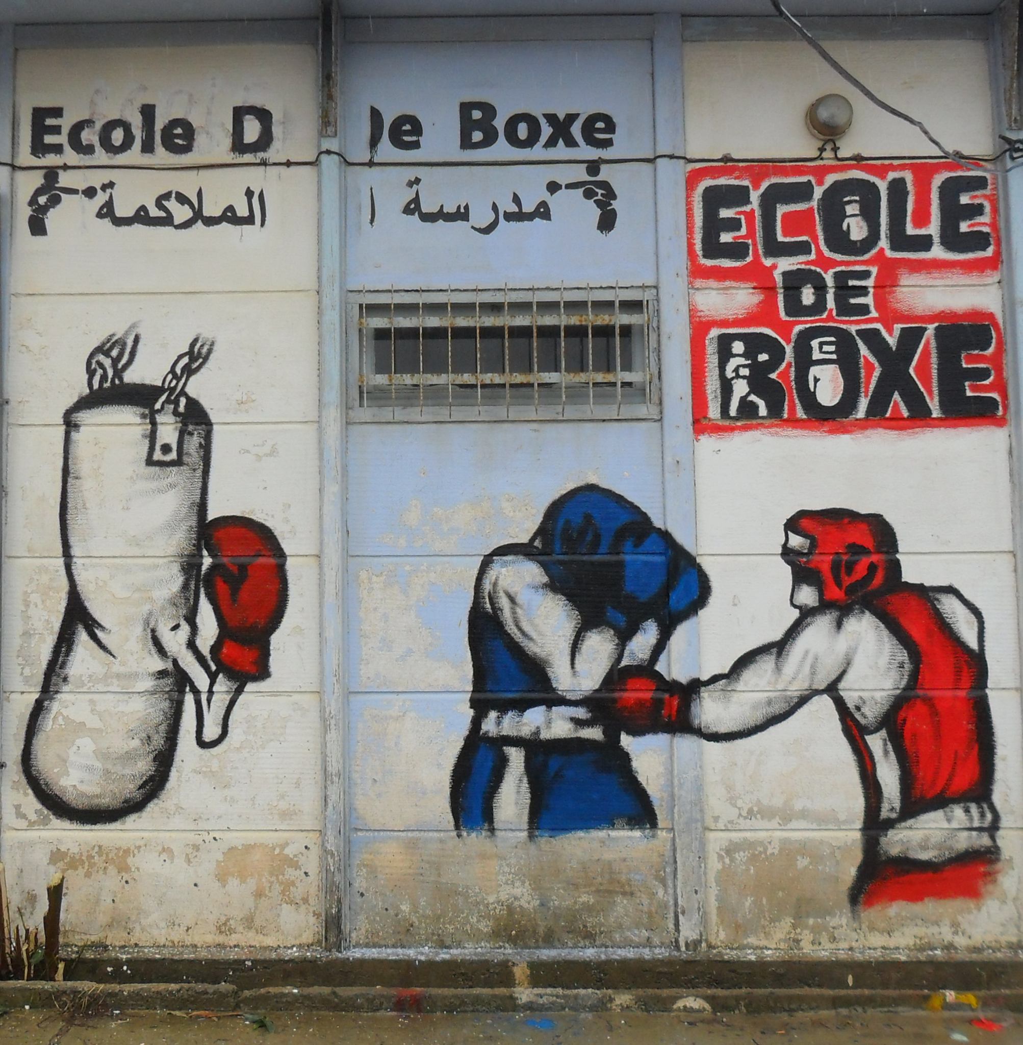 OSAB Kids Kick Boxing added a new... - OSAB Kids Kick Boxing