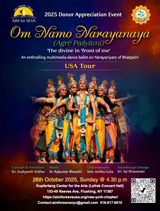 On Namo Narayanaya