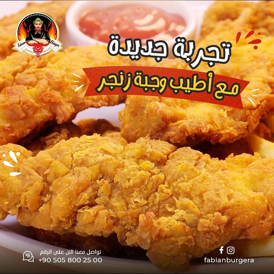 Fabian burger &restuarant - أشهى الوجبات الغربية نقدمها لكم بكافة ...