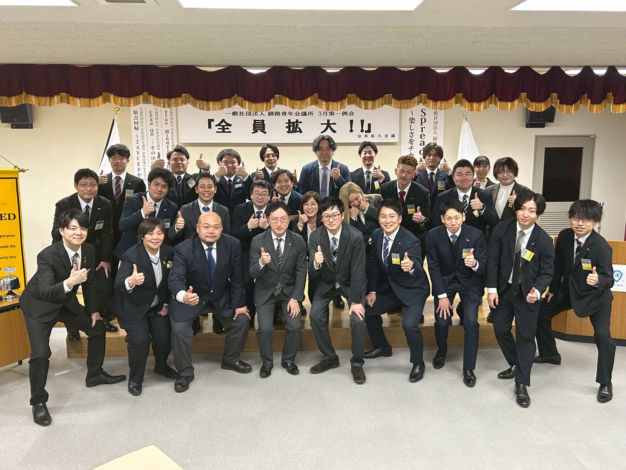 活動歴および当時の関連ビジュアル記録