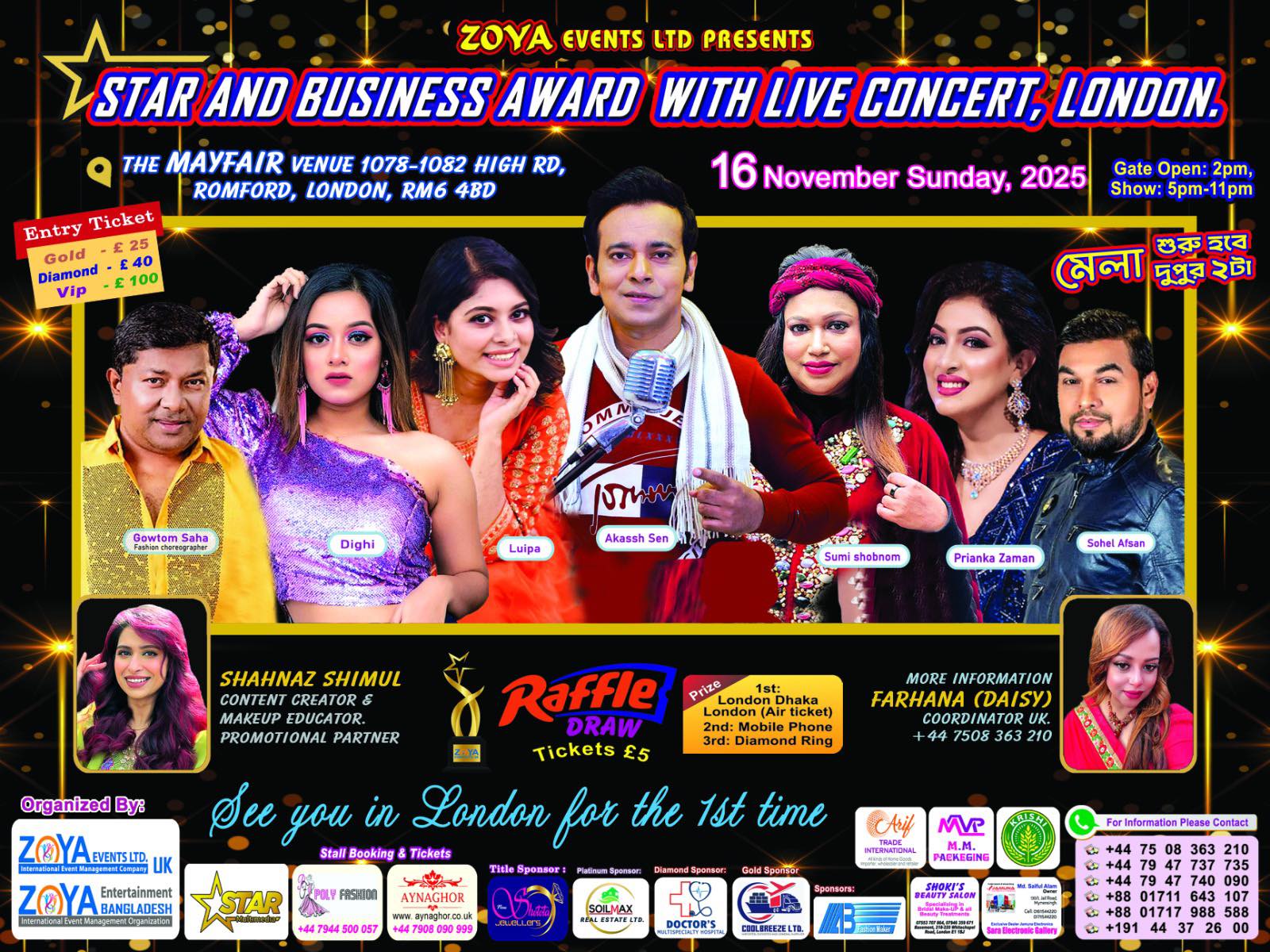 Shahnaz - Exciting News I’m so proud to share that I’ll be the ...