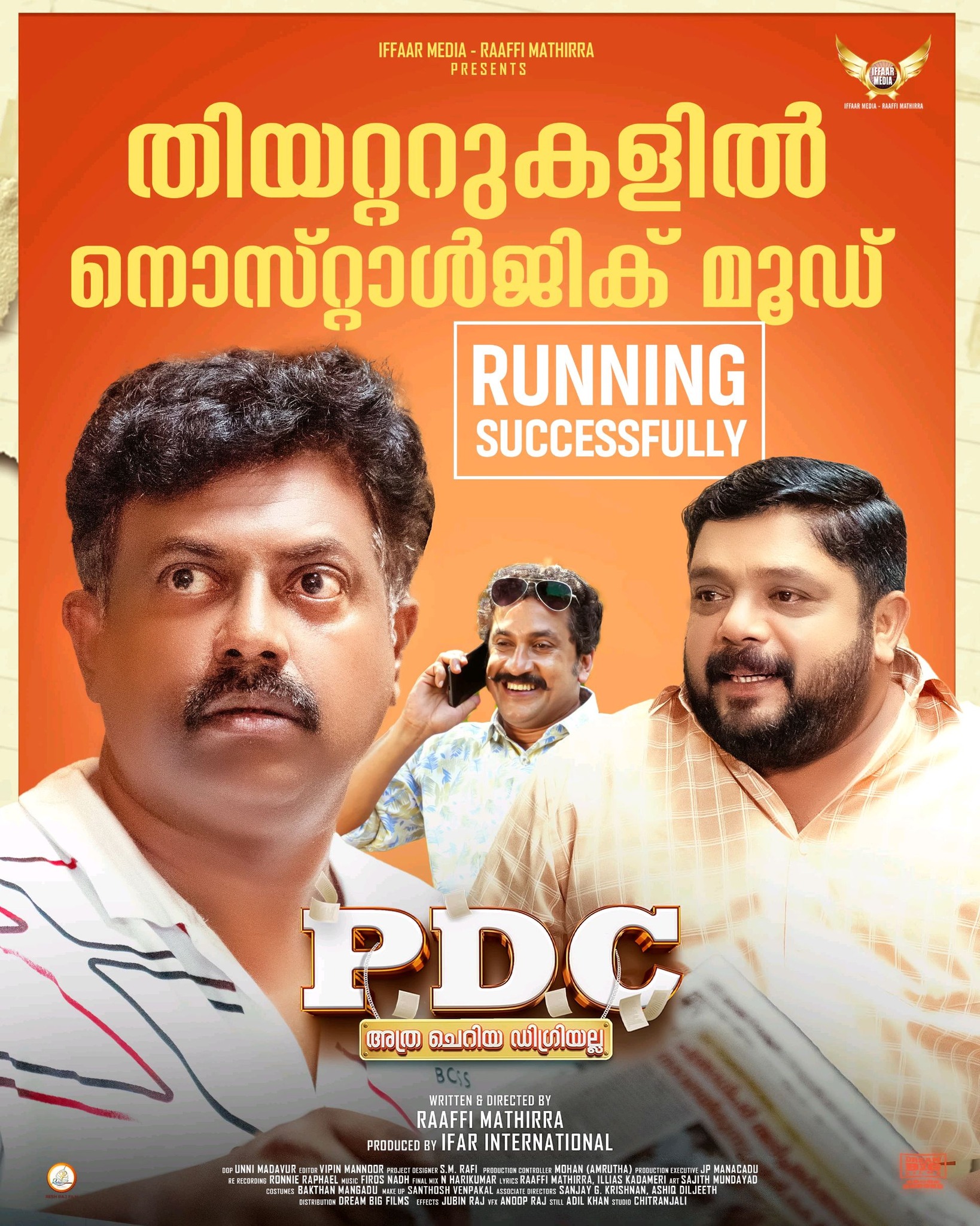 Mollywood Cinema