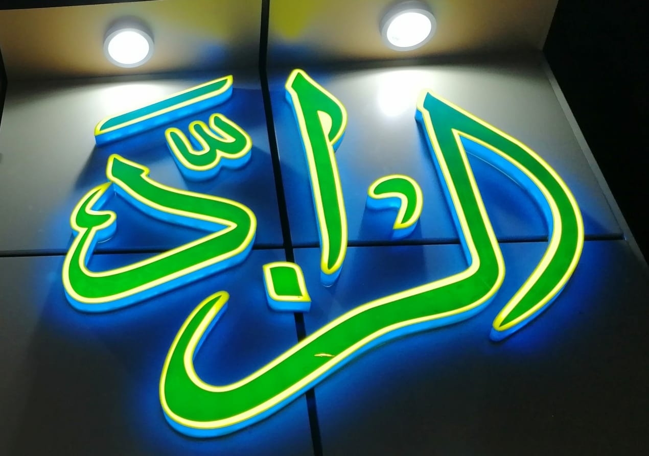 ‫أجمل_التصميمات_الحديته😍&hellip; شركه المحترفين للجبس بورد‬