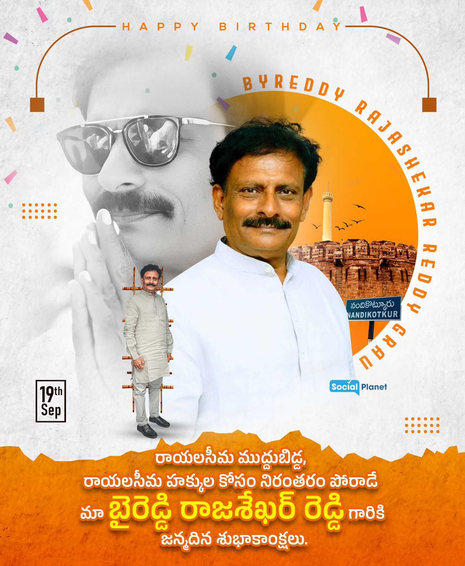 Byreddy Rajashekar Reddy
