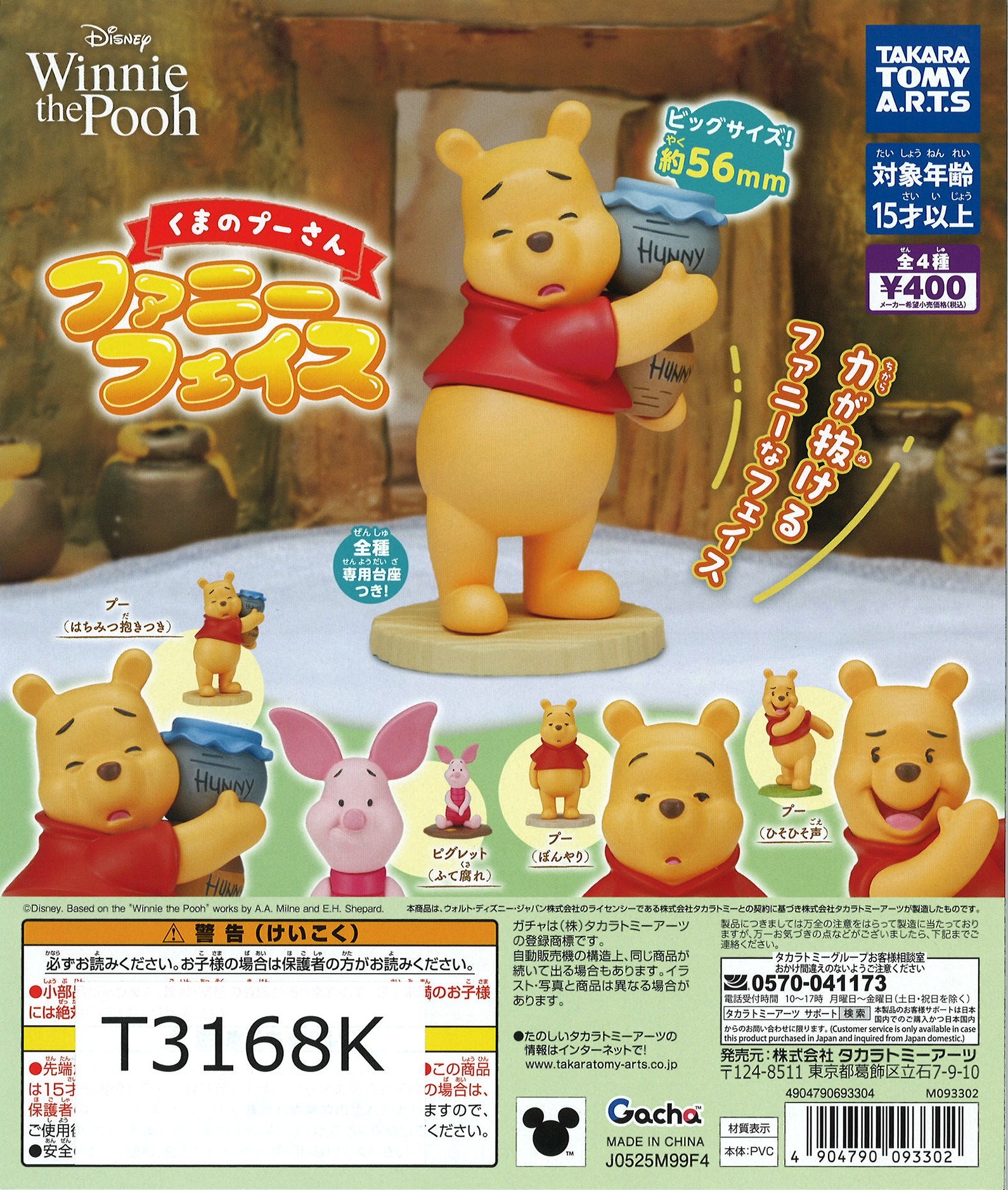 Small Toys added photos to the album: Week FEB 01 2026 - FEB 07