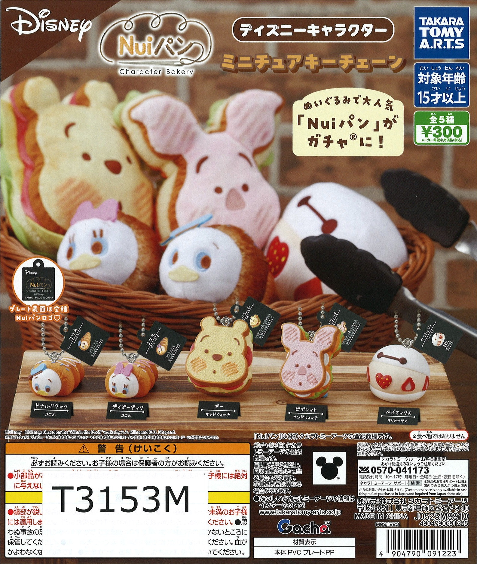 Small Toys added photos to the album: Week FEB 01 2026 - FEB 07