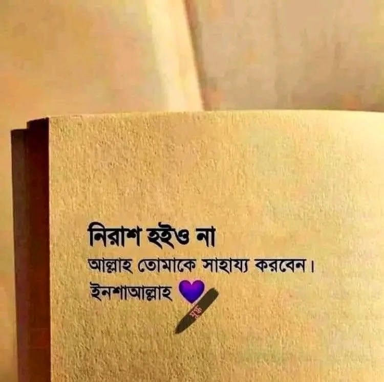 মোঃ আহসানুর রহমান
