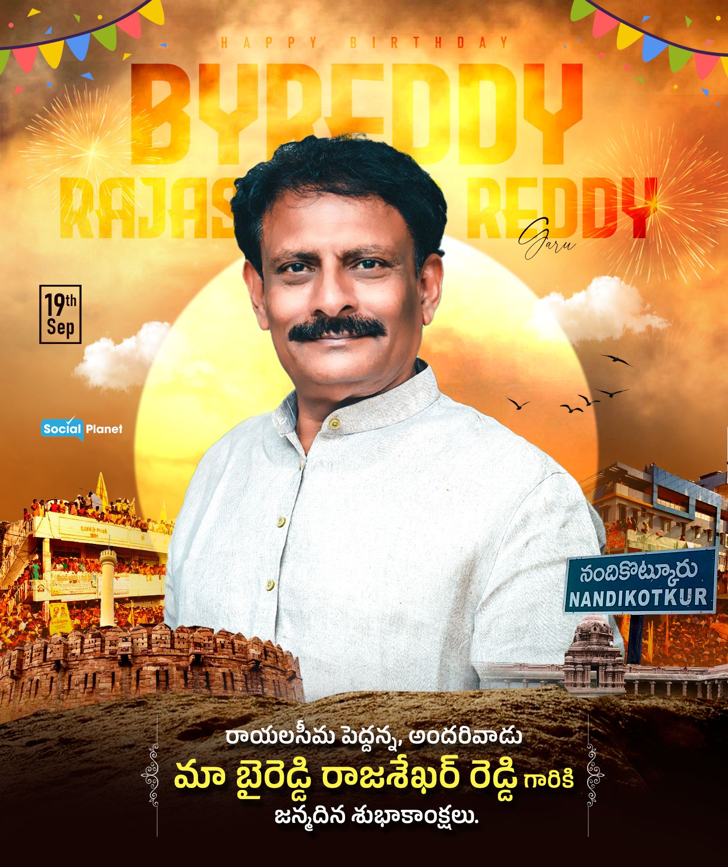 Byreddy Rajashekar Reddy