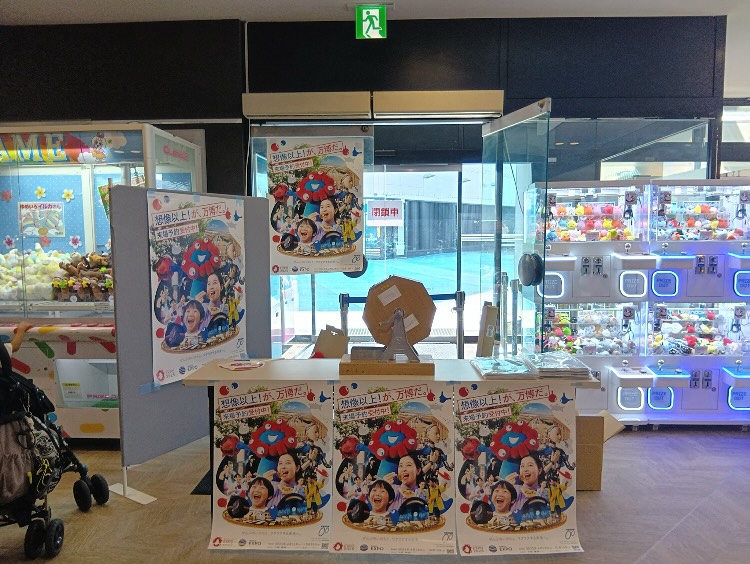 読売旅行 | Chuo-ku Tokyo