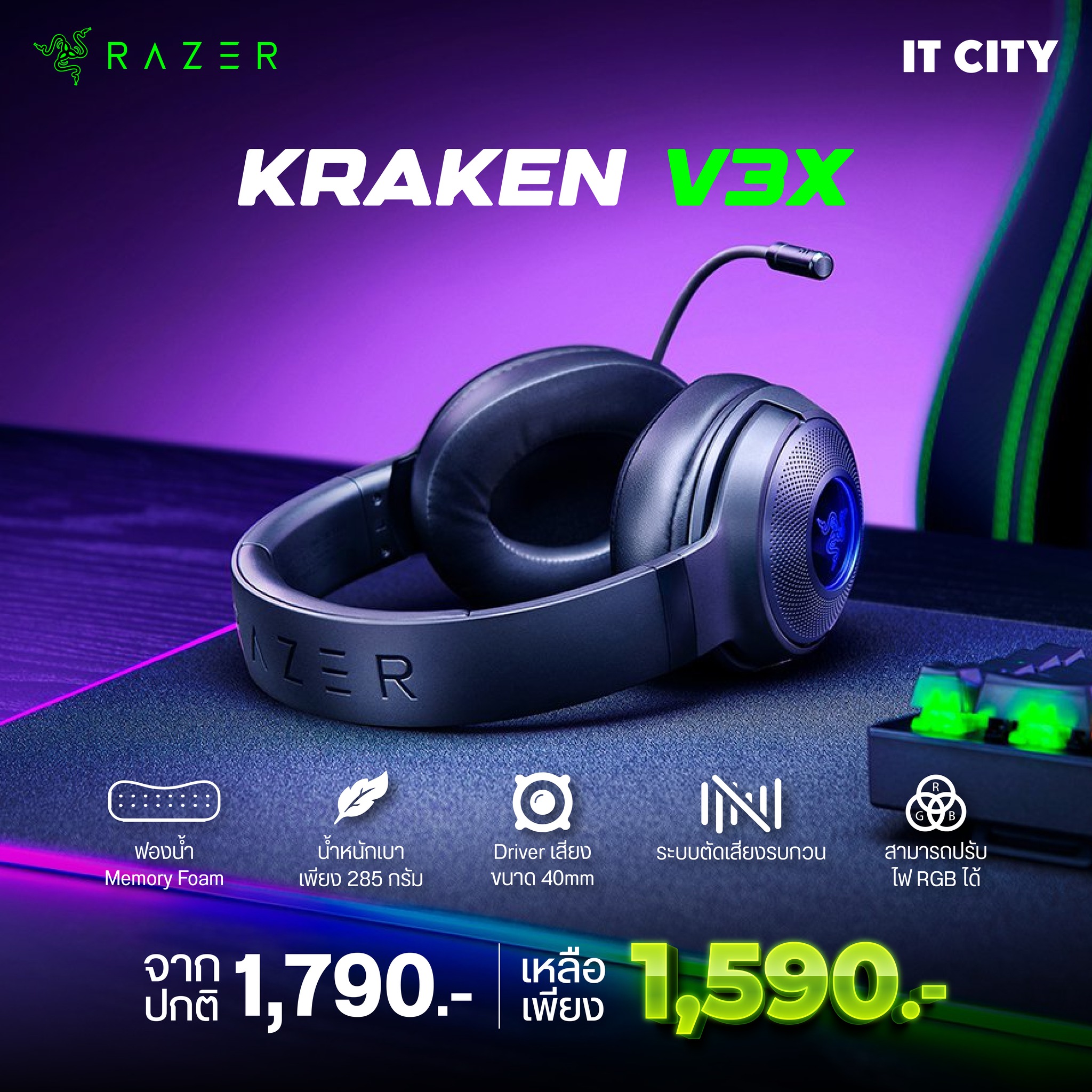 ACE - 🎧RAZER HEADSET KRAKEN V3X หูฟังน้ำหนักเบาๆ ในราคาเบาๆ ️หนักเพียง ...