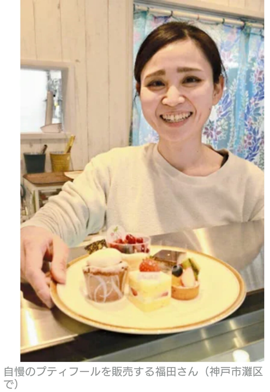 当時のメディア報道・掲載写真