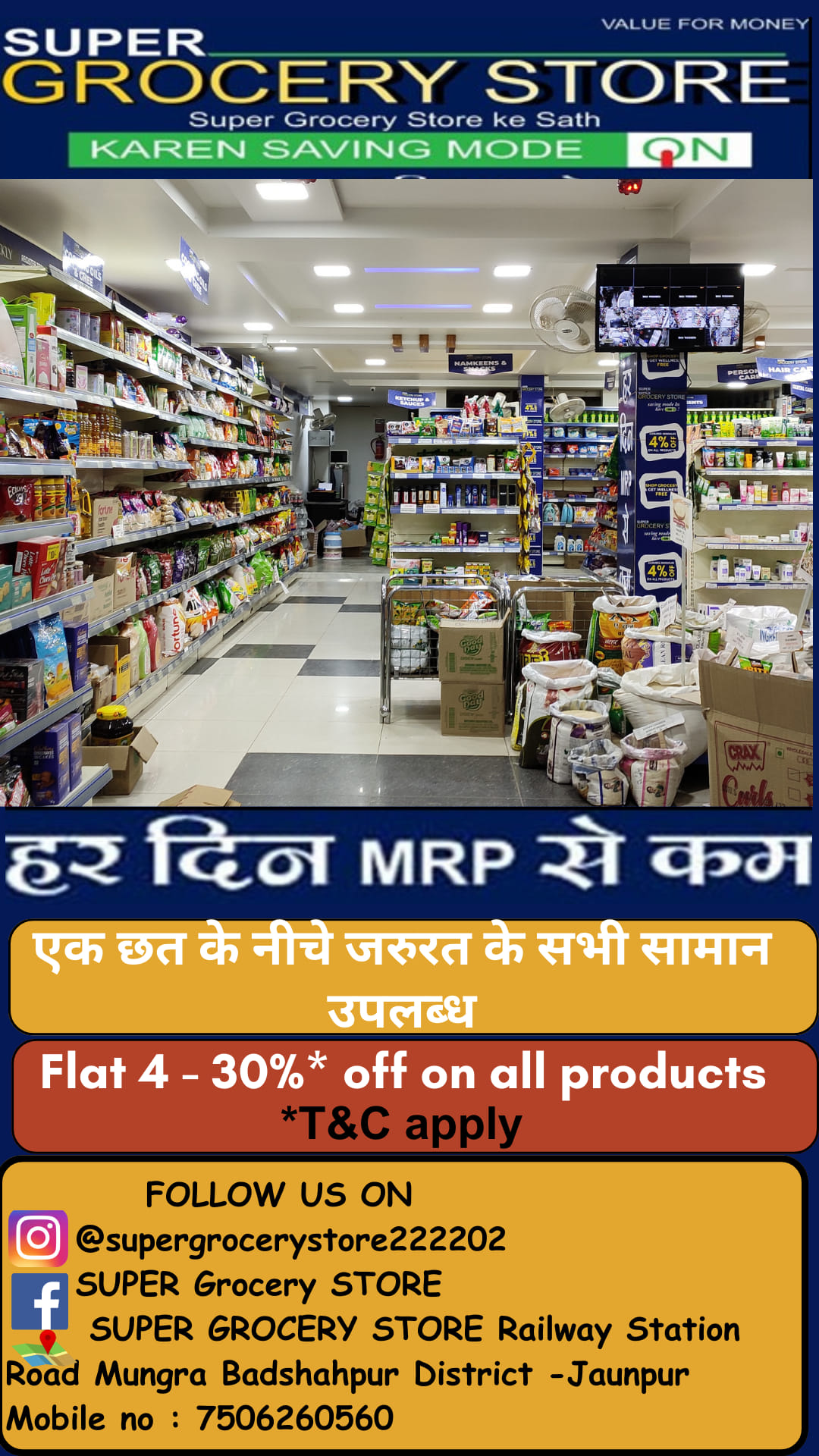 b-l-agro-industries-ltd-bareilly