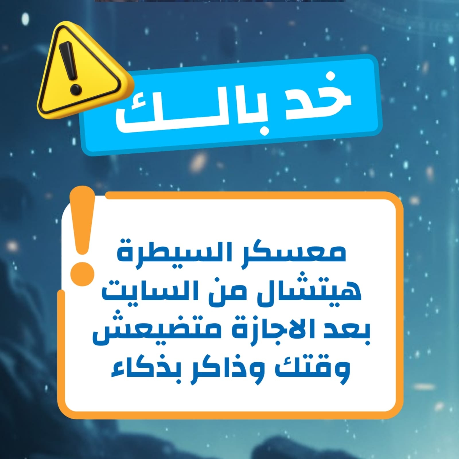 ‎Nawar Academy - نوار... - Nawar Academy - نوار أكاديمي