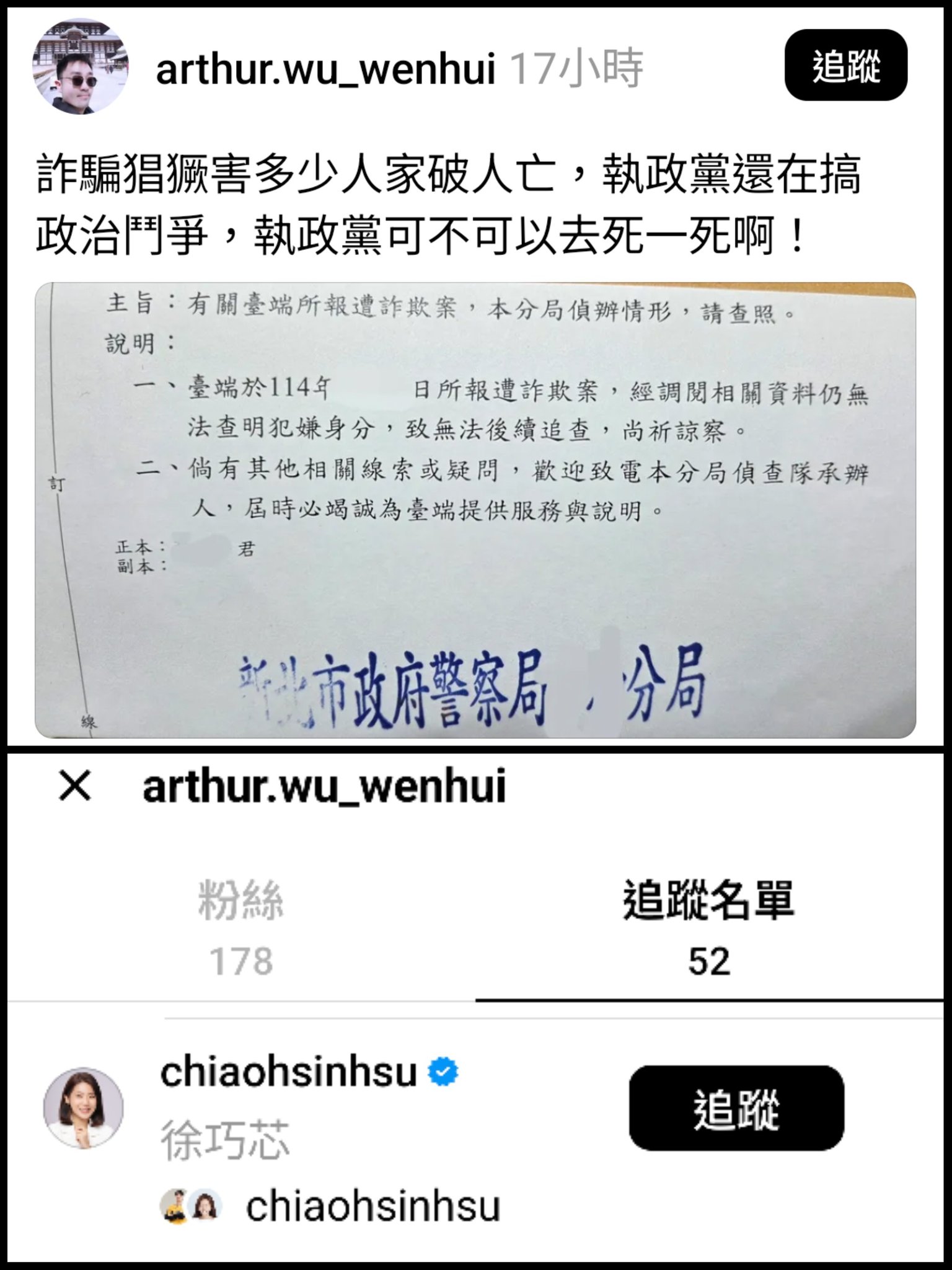 新覺僵講幹話 - 本來想說些什麼 但想想還是算了 | Facebook