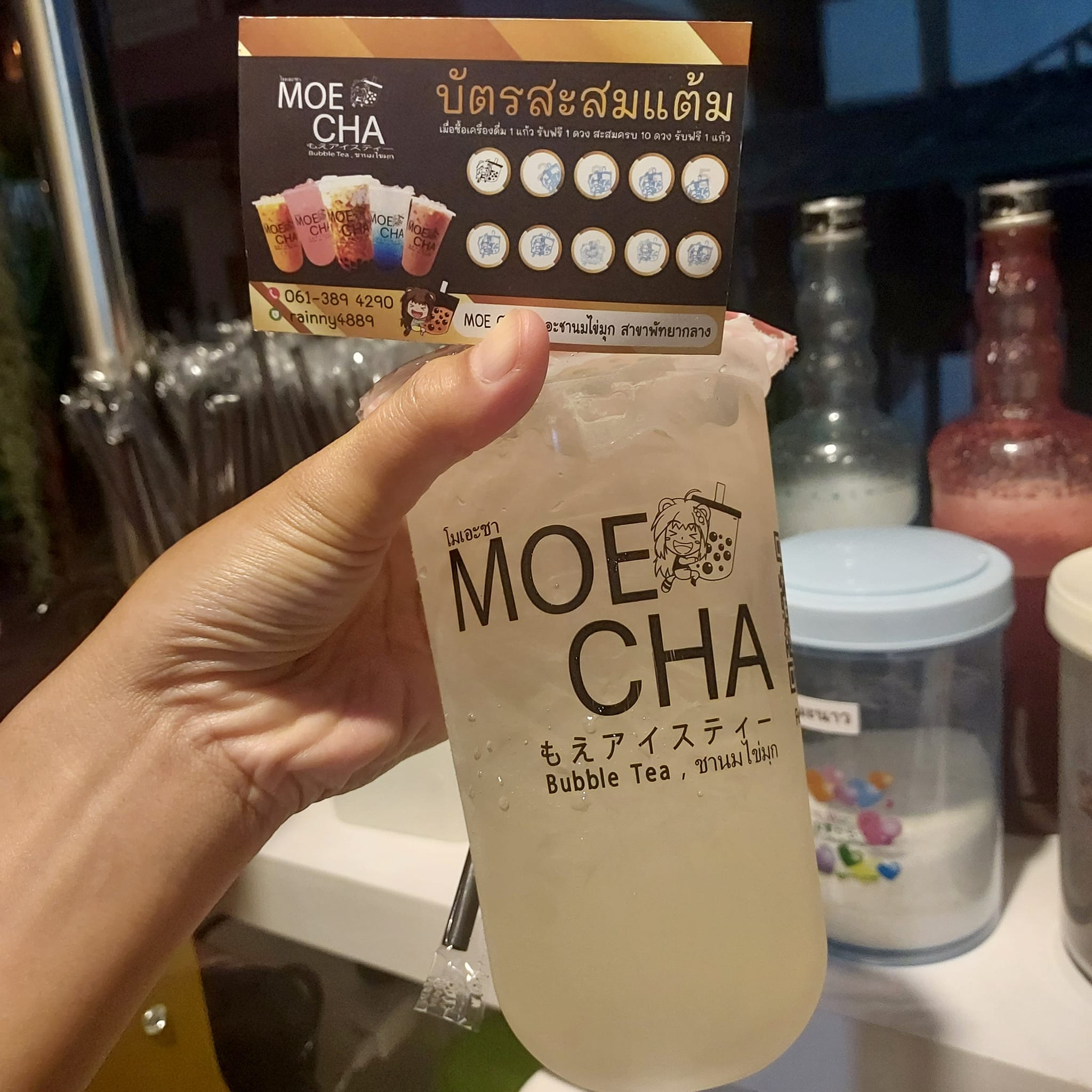 ก่อนปิดร้าน ได้อีก 1 แก้ว🍹... - Moecha โมเอะชา สาขาพัทยากลาง