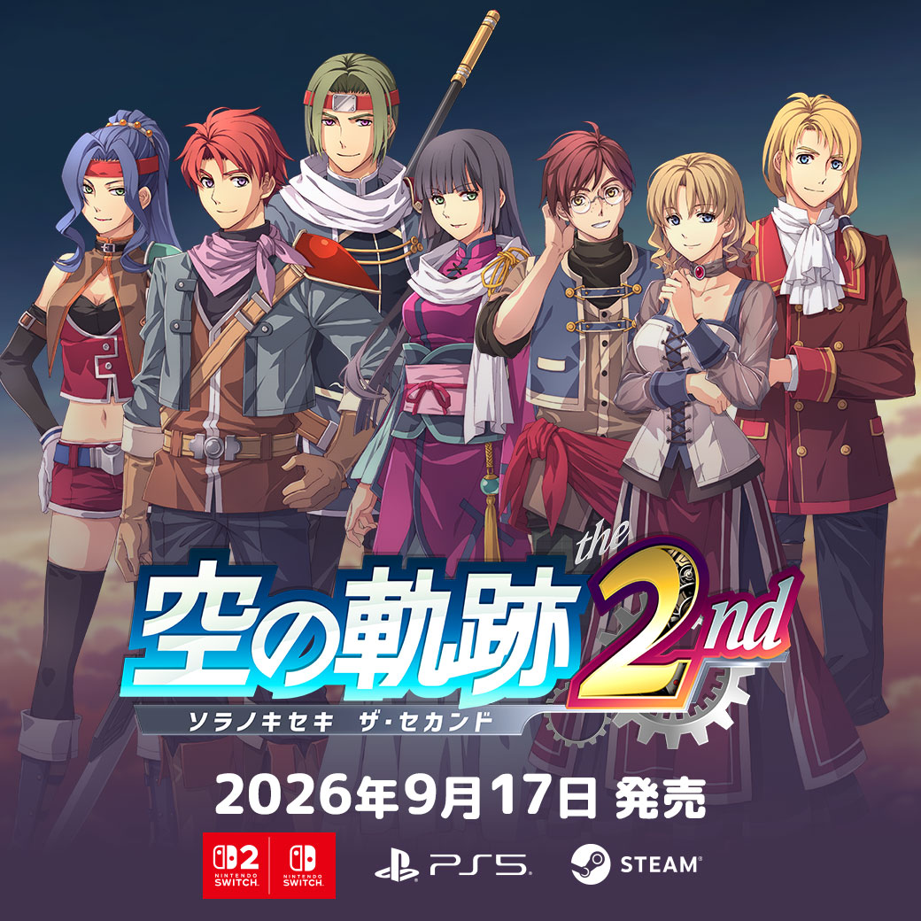 Switchソフト #軌跡シリーズ 5タイトル60％OFF！ お見逃しなく