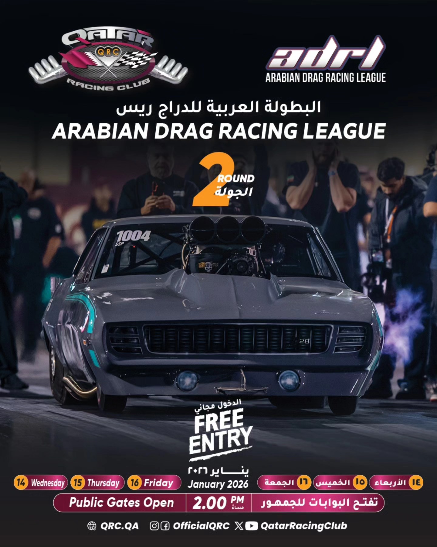 Qatar Racing Club -... - Qatar Racing Club - Al Anabi Team