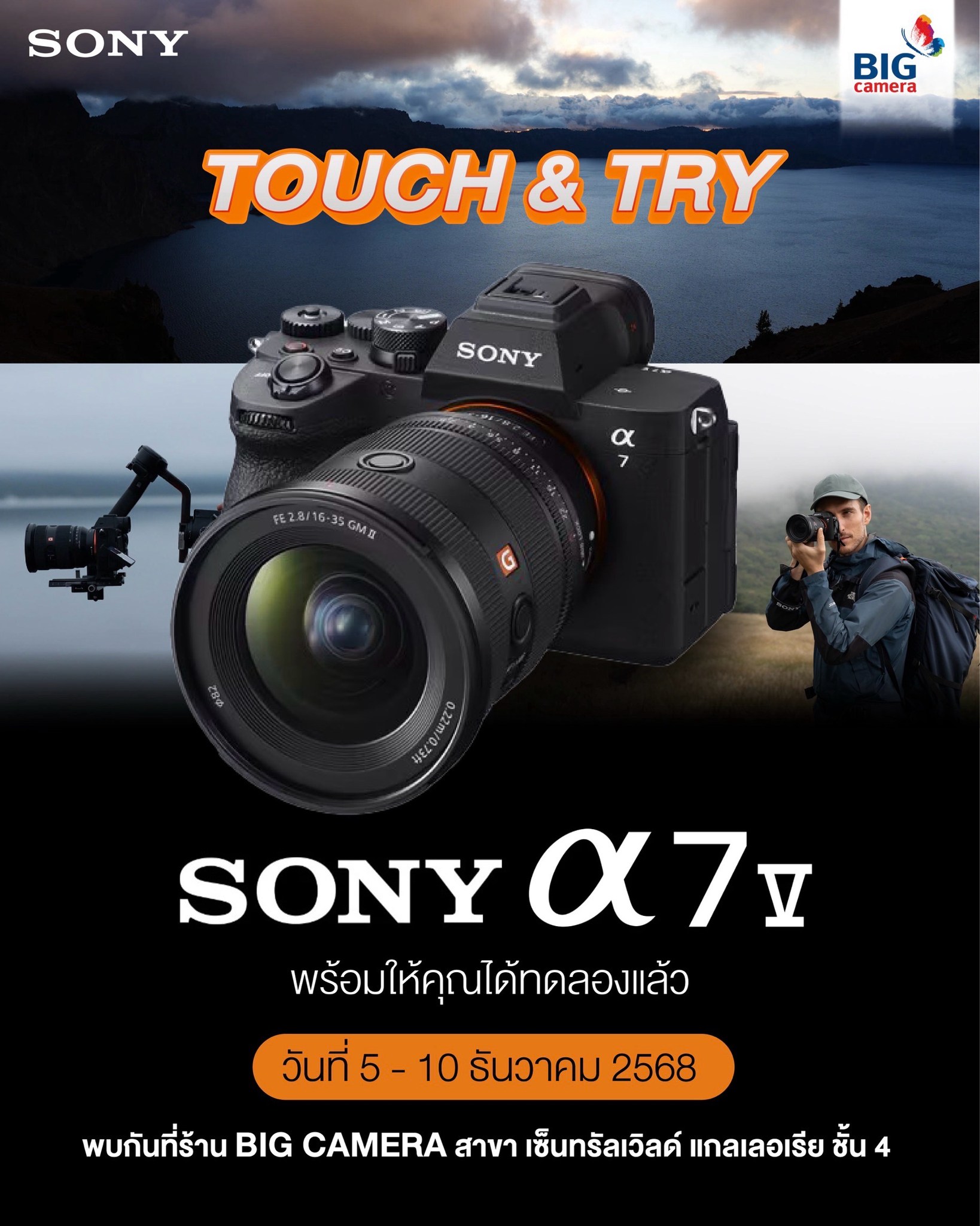 BIG Camera - BIG Camera added a new photo.