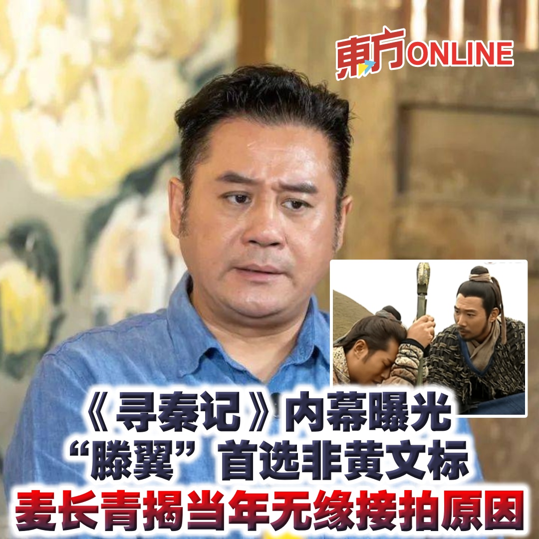 馬來西亞東方日報 - 对于当年痛失“二弟滕翼”角色，麦长青透露了原因 #东方日报 | Facebook