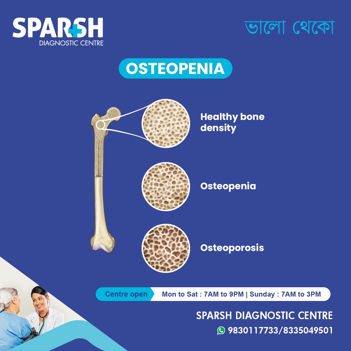 Sparsh - 🦴 Is Your Bone Density at Risk? Osteopenia is the silent ...