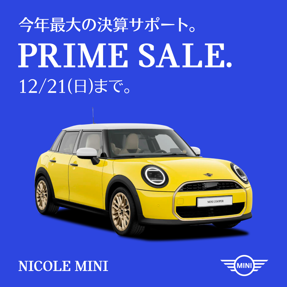 Nicole MINI (@NicoleMINIYokohama) • Facebook