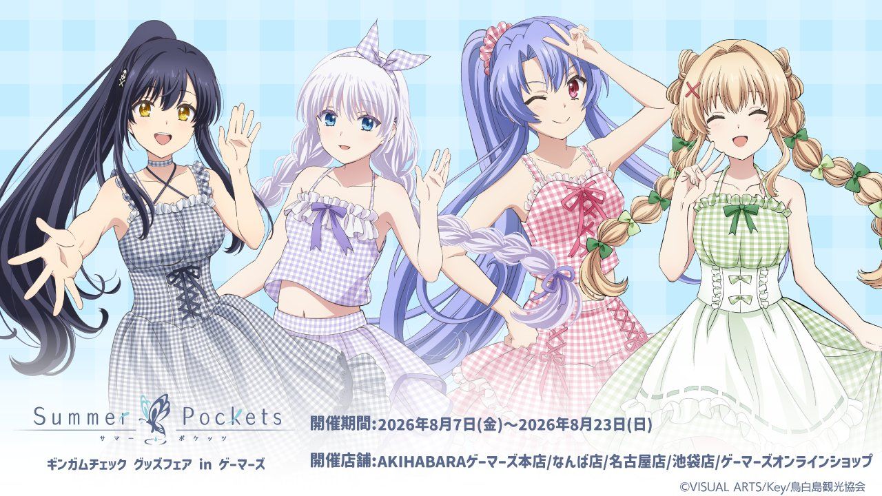 最終値下げ Summer Pockets アートグラフ rare Summer Pockets