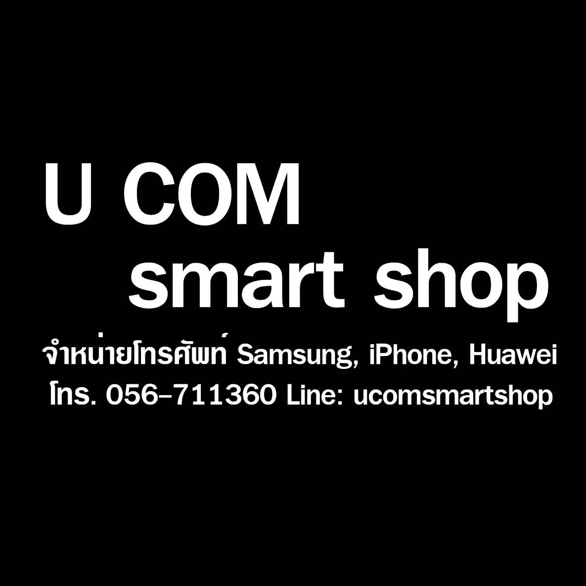 Ucom Smart Shop - ใหม่สุด‼️ Samsung Galaxy A37 | A57 5G... | Facebook