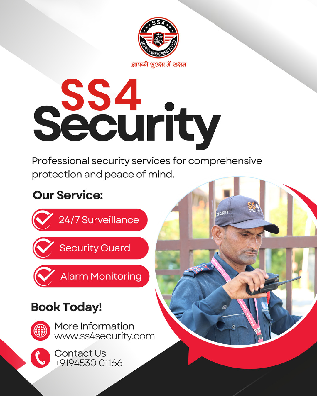 SS4 Security Management Pvt Ltd | Kanpur