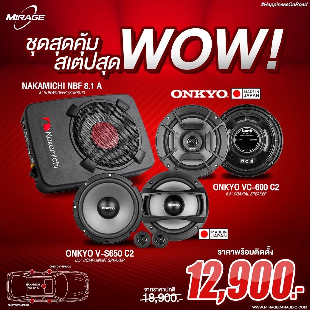 Mirage - ต้อนรับปีใหม่ 🎊 กับชุด Promotion สุดว้าว สินค้าค่ายแบรนด์ดัง ...