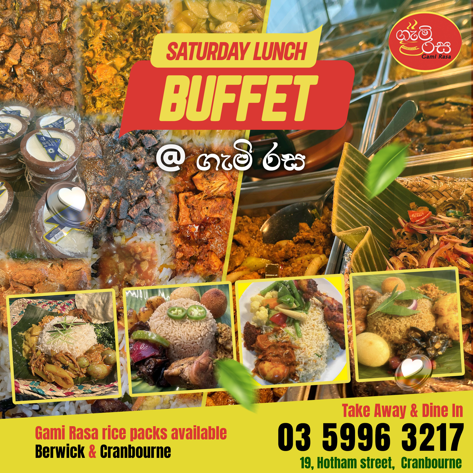SATURDAY LUNCH... - ගැමි රස අවන්හල-Gami Rasa Restaurant | Facebook