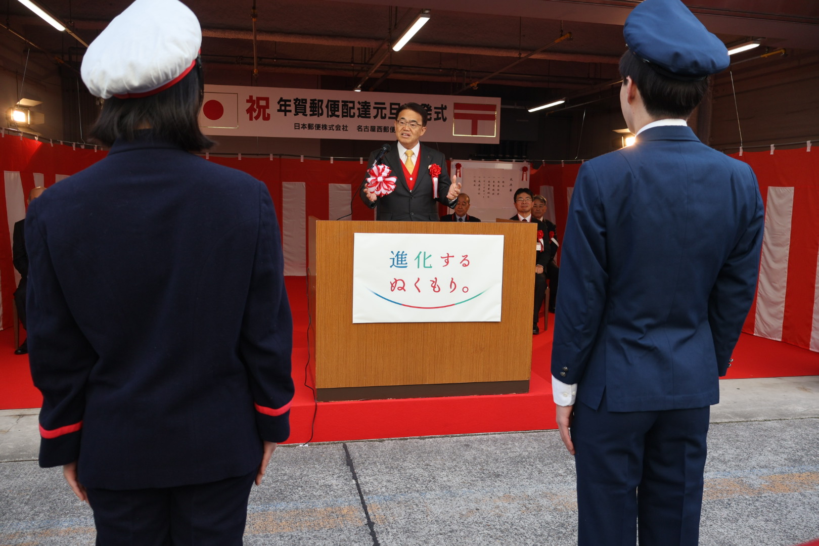 名古屋 西 郵便 局